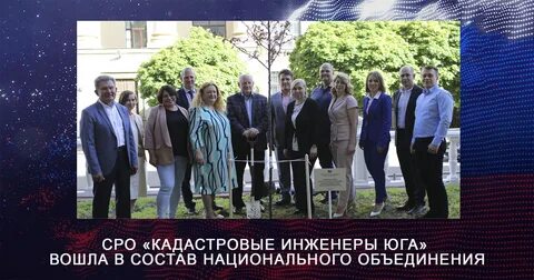 Сро инженеры юга