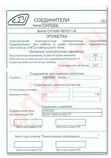 Вп отк