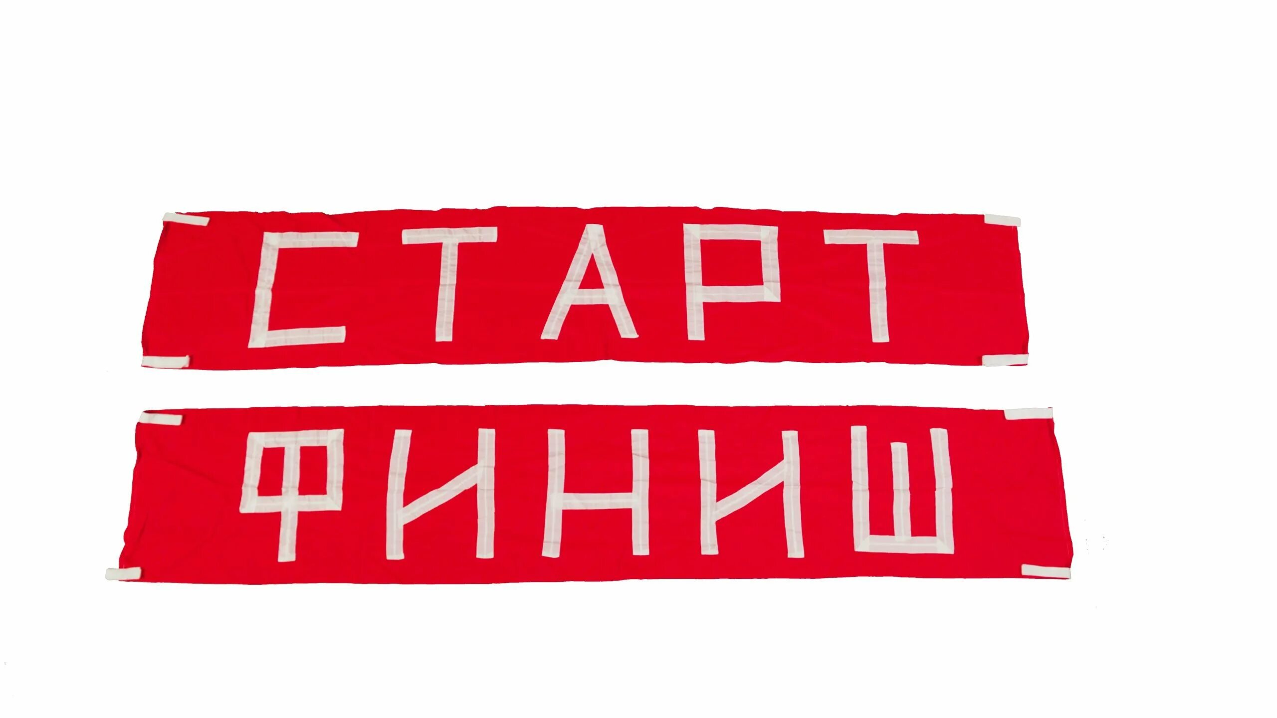 Start со