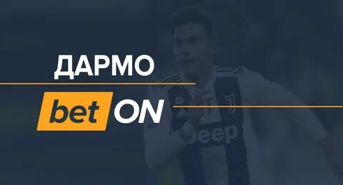 Игра с депозитом