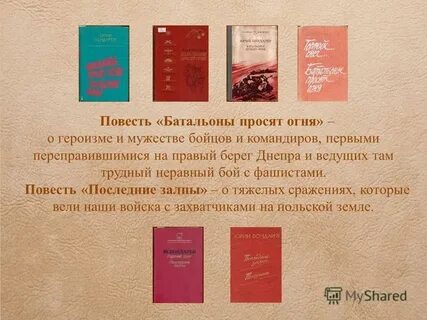 Сочинение для меня ясно одно главные участники