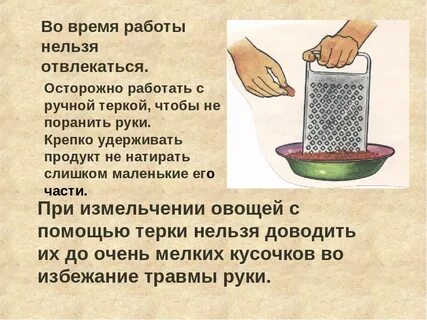 Расскажите как пользоваться
