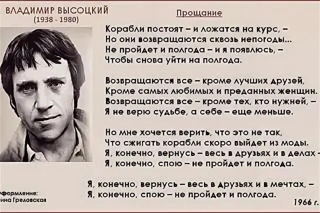 Возвращаются все кроме