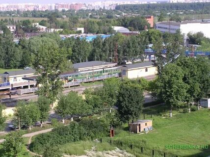 Щербинка история