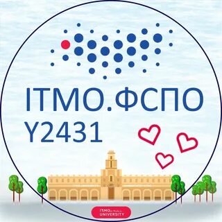 Bonus track itmo