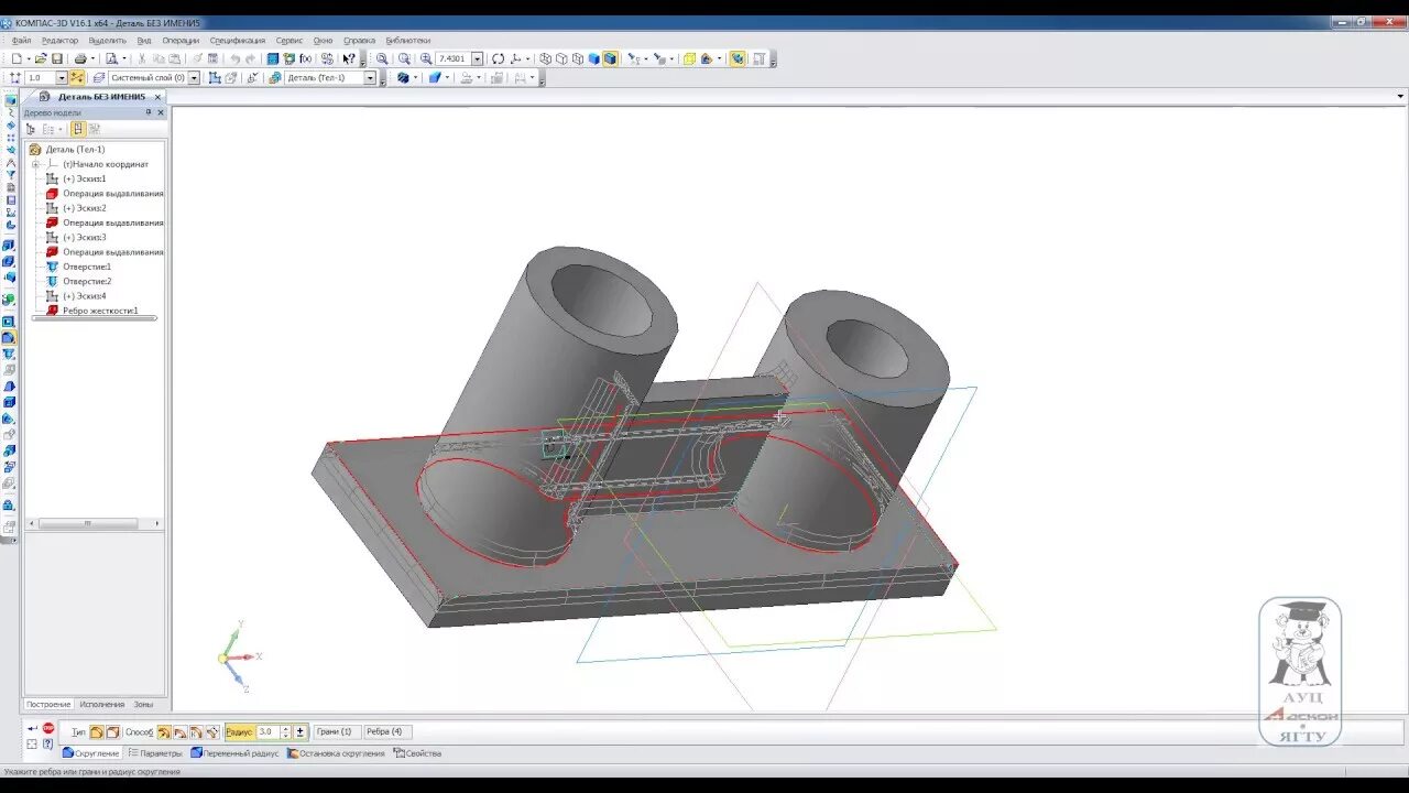 Деталь опора.m3d компас 3д. Стойка компас 3d. Кольцевая пружина компас 3d. Деталь труба +тройник компас 3d. Компас построение детали