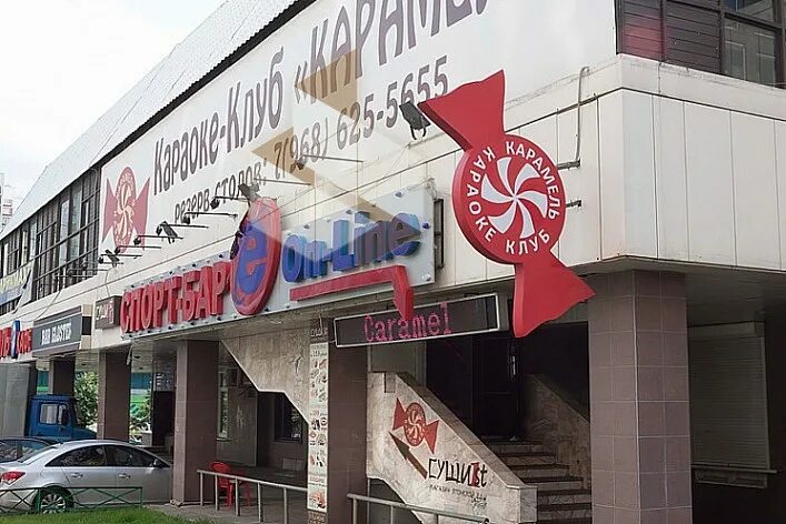Ресторан карамель новая рига. Карамель котельники. Студия маникюра катюша ул. Карамель вывеска. Карамель домодедово.