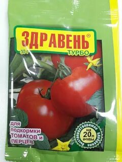 Здравень для рассады томатов