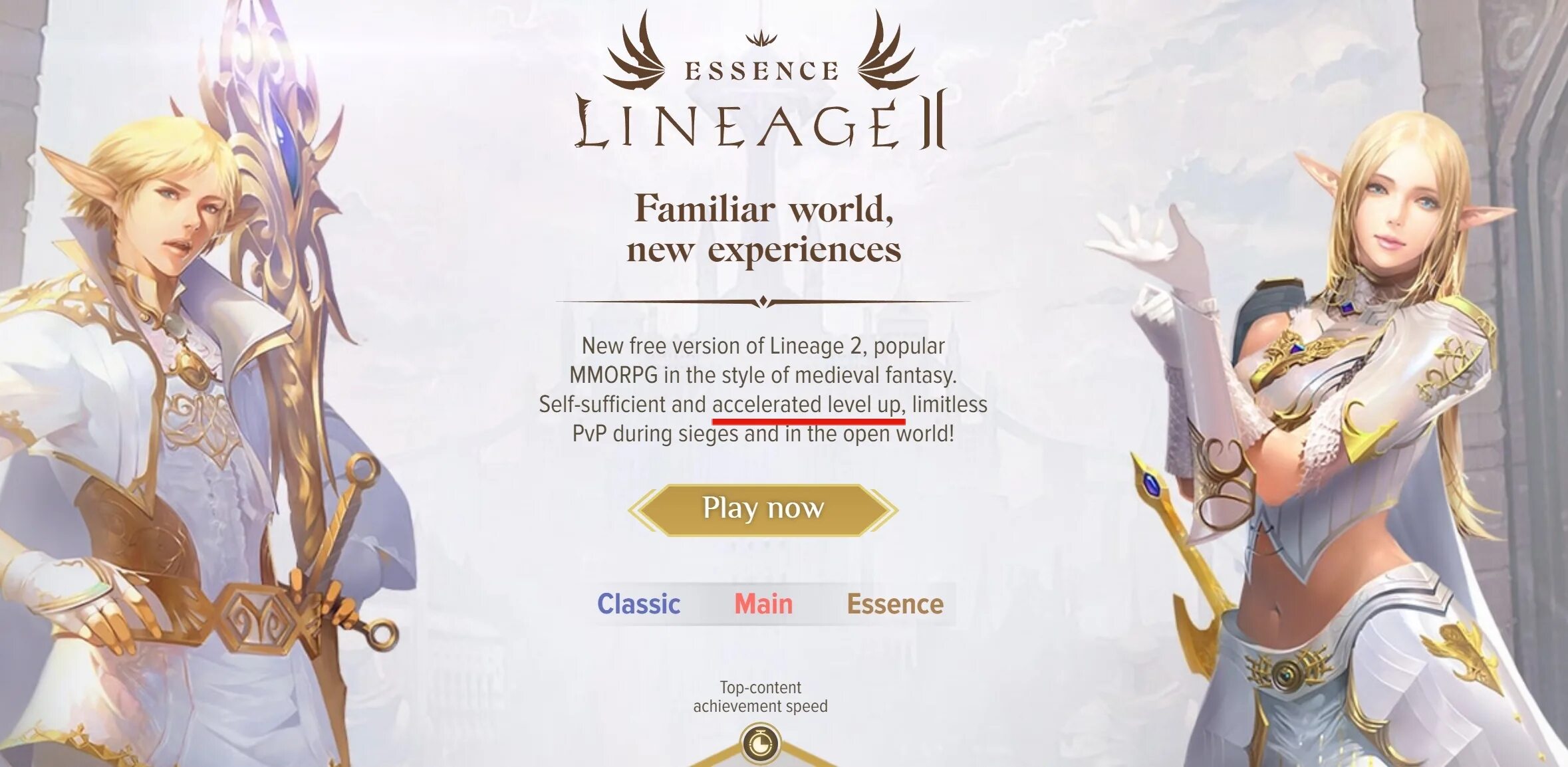 Л2 Эссенс. Lineage 2 Essence. Линейдж Эссенс. Линейдж 2 Эссенс.