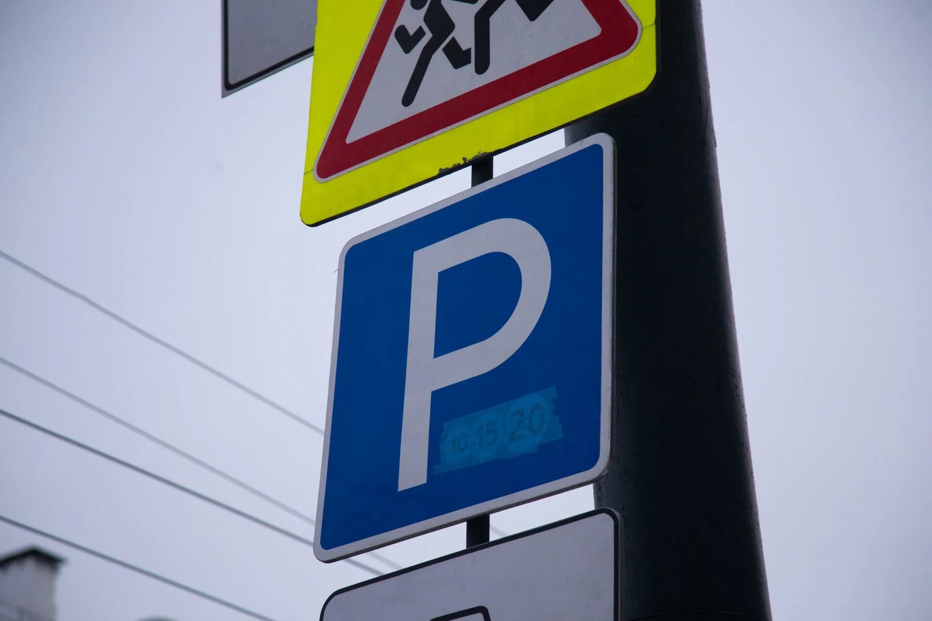Парковка в москве на майские праздники. Парковка москвы майские праздники. Парковка в москве в выходные. Парковка москвы майские праздники. Парковки на майские праздники 2024.