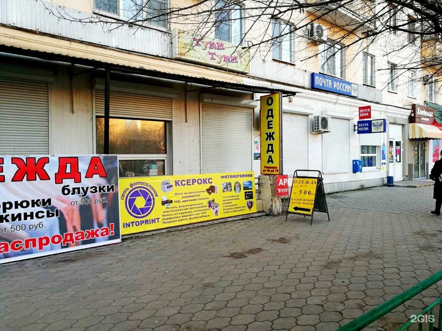 Пр. Ленина 50 пермь. Ленина 50а волгоград. Ленина 50а волгоград. Волгоград улица проспект ленина 173.