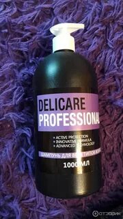 Delicare professional отзывы