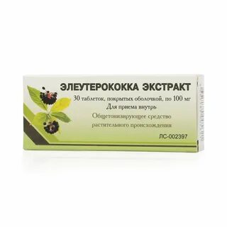 Аптека экстракт в таблетках