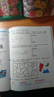 Составь слова и зачеркни лишнее