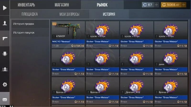 кликер монет. кликер стандофф 2. кликер на голду в standoff 2. кликер голды. кликер голды для standoff 2 с выводом.