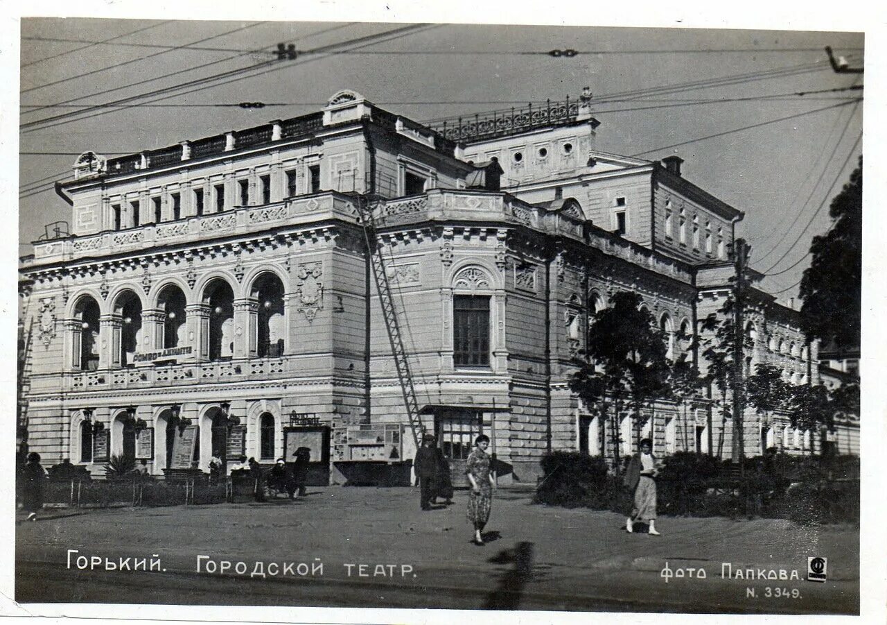 Театр Нижний Новгород 19 век. Драматический театр Нижний Новгород 1896. Драматический театр 19 век Нижний Новгород. Улица Горького Нижний Новгород 19 век. Горький малый театр