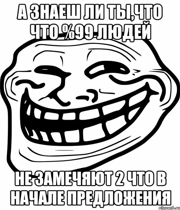 Когда приходит год молодой а старый