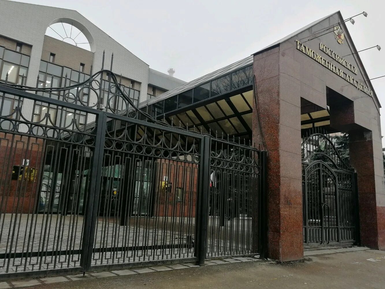 а. люберецкий техникум ю. кальянная люберцы. заведения люберцы. институт игд люберцы.