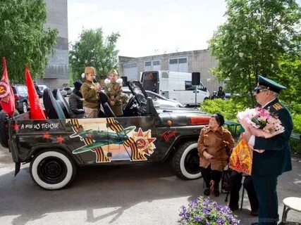 9 мая город