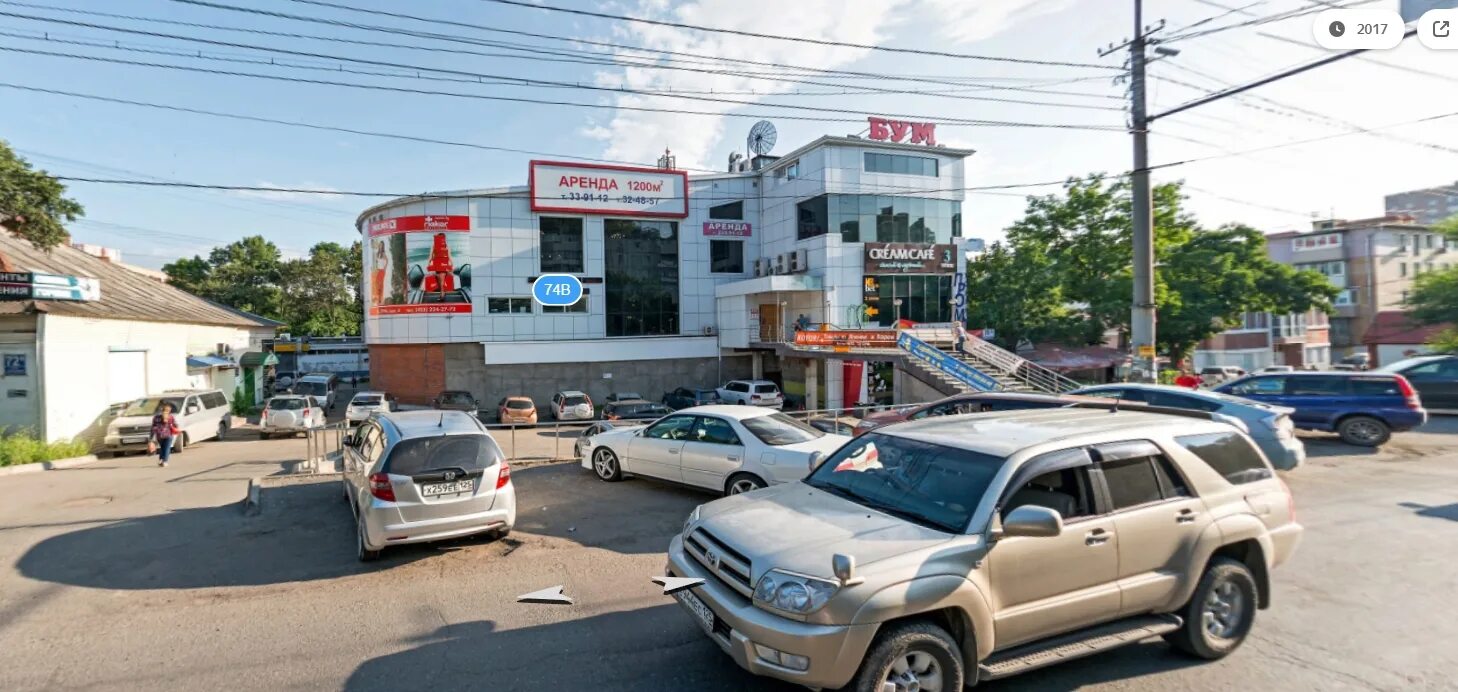 Фото: Бум, торговый центр, Русская ул., 74А, Владивосток Яндекс Карты