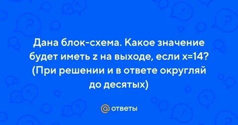 Дай блок