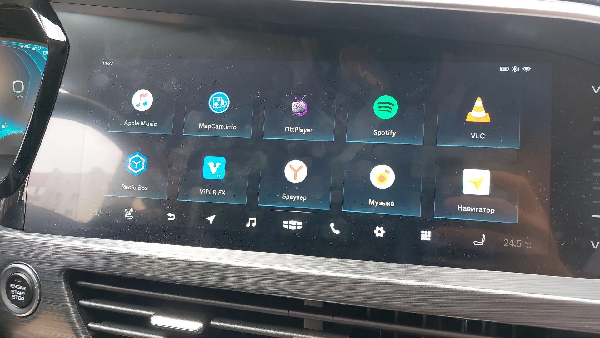 Geely atlas мультимедиа. Матричные фары geely tugela. Geely tugela навигация. Магнитола джили тугела. Магнитола джили тугела.
