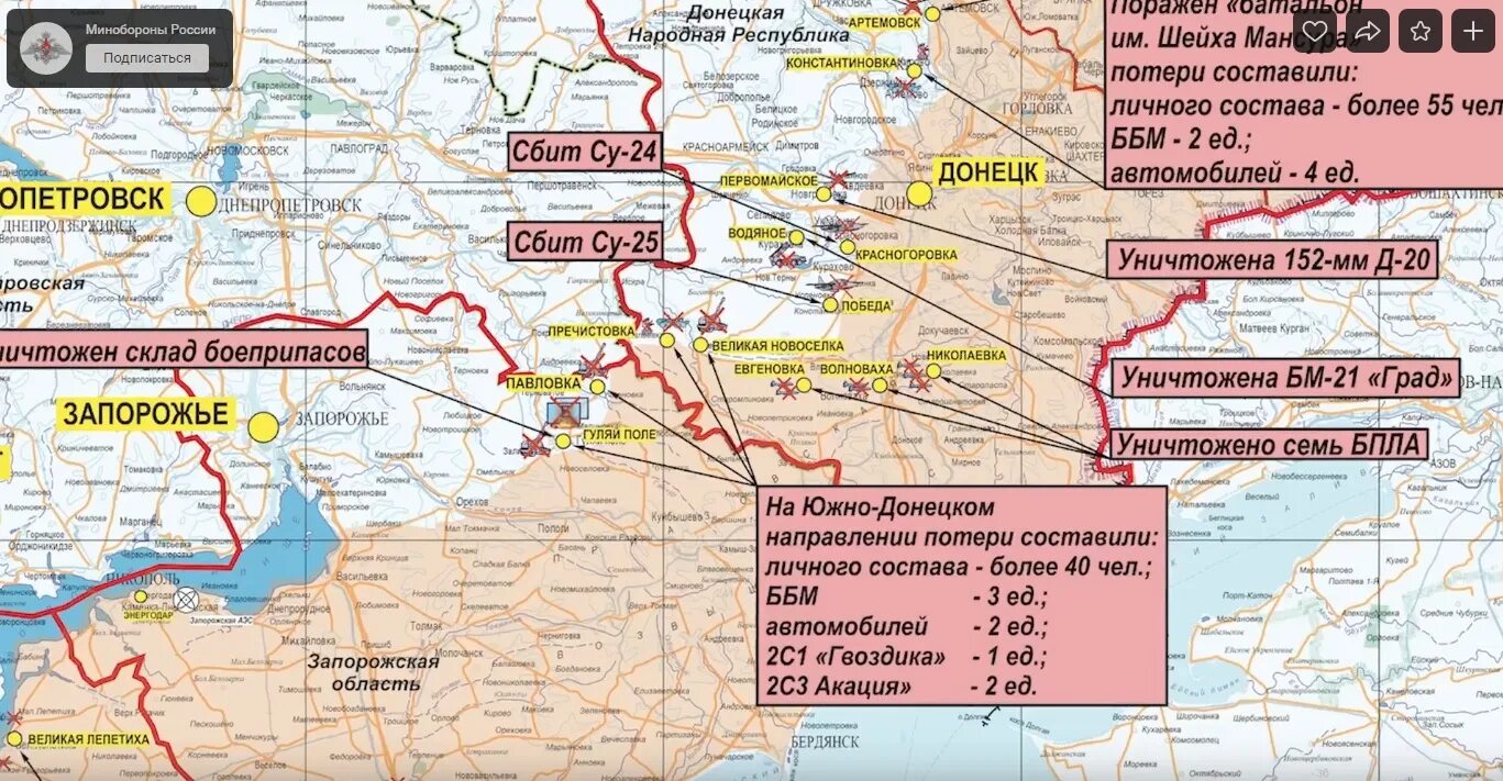 Запорожская область военные действия сегодня карта боевых действий. Михайловка Запорожская область на карте боевых действий на Украине. Карта боевых действий Запорожская. Запорожская область карта боевых действий.