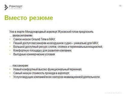 Жуковский вакансии для женщин