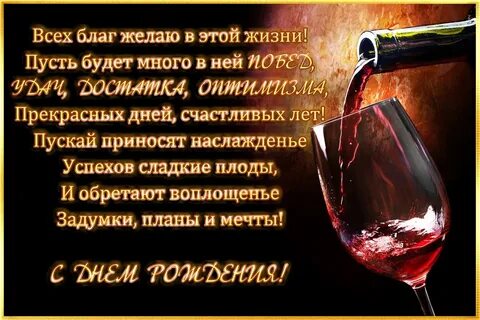 Поздравление с днем товарища своими словами