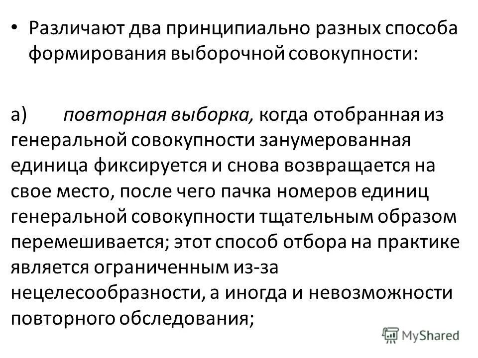 Подсырная сыворотка состав. Методики с применением искусственного контрастирования. Принцип популяционной ценности. Знаниевый и деятельностный подходы в образовании. Знаниевый подход в обучении.
