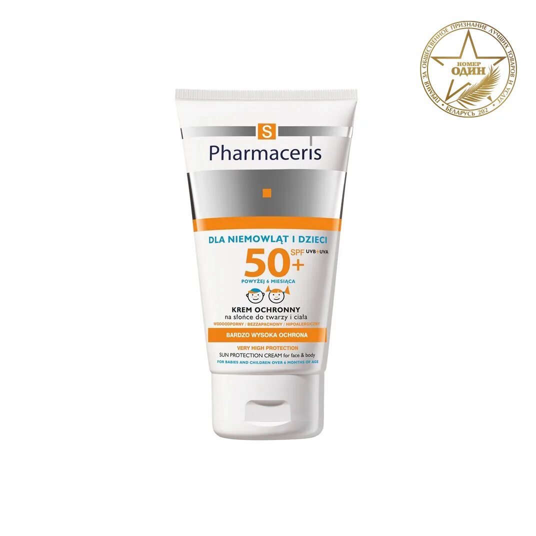 Солнцезащитный крем SPF 50 аптека. Солнцезащитный крем 50 в аптеке. Крем от солнца 50 SPF аптека. Детский крем СПФ 50. Spf купить в аптеке