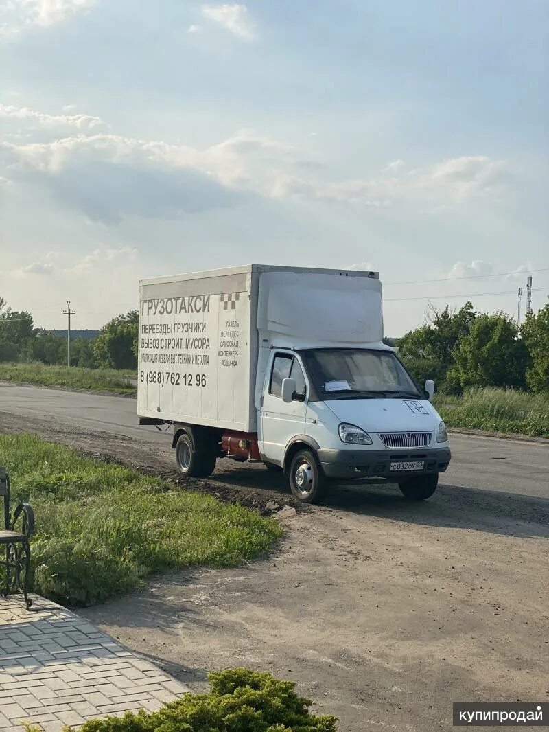 Грузоперевозки новороссийск