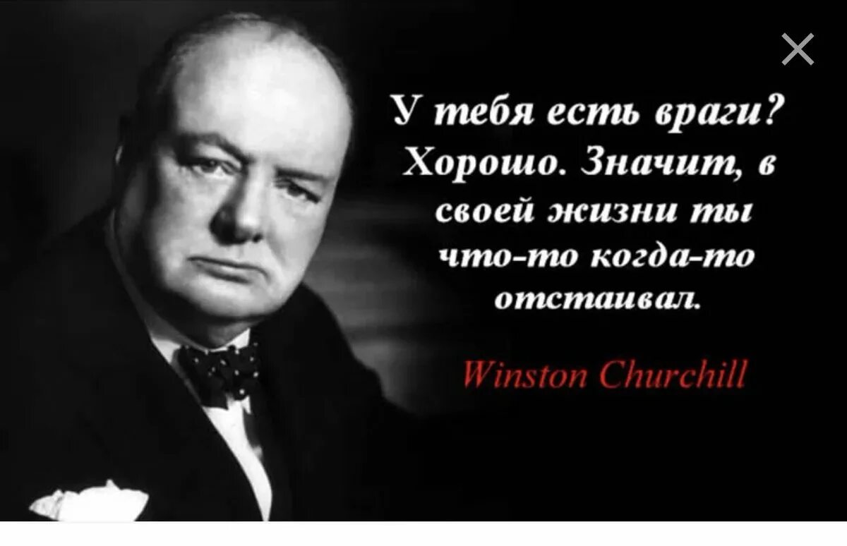 1 лучшее враг хорошего