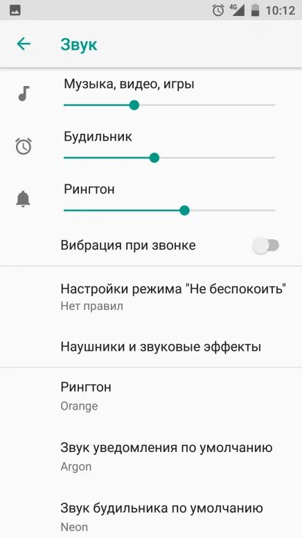 Как отключить вибрацию на телефоне техно. Как убрать вибрацию при наборе текста. Как выключить вибрацию на клавиатуре самсунг. Как выключить вибрацию. Как отключить вибрацию на телефоне техно.