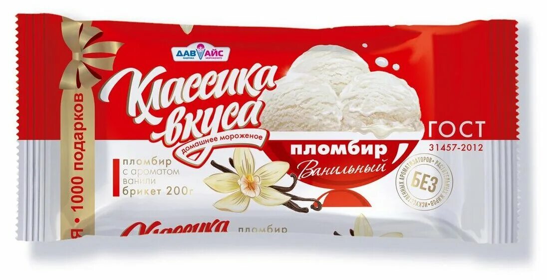 Вкус запах ванили