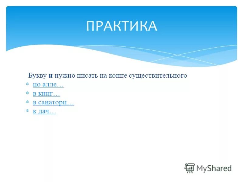 практика букв английского алфавита "эра детства". буквы практика. V w x writing. буквы практика. буквы практика.