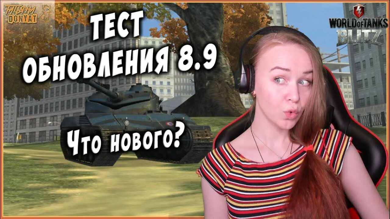 Молендейк. Молендейк блиц. молендейк вот блиц карта. молендейк карта фото. молендейк реальность.