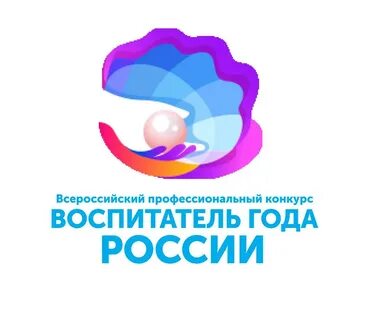 Итоги всероссийского конкурса 2024 лучшие практики
