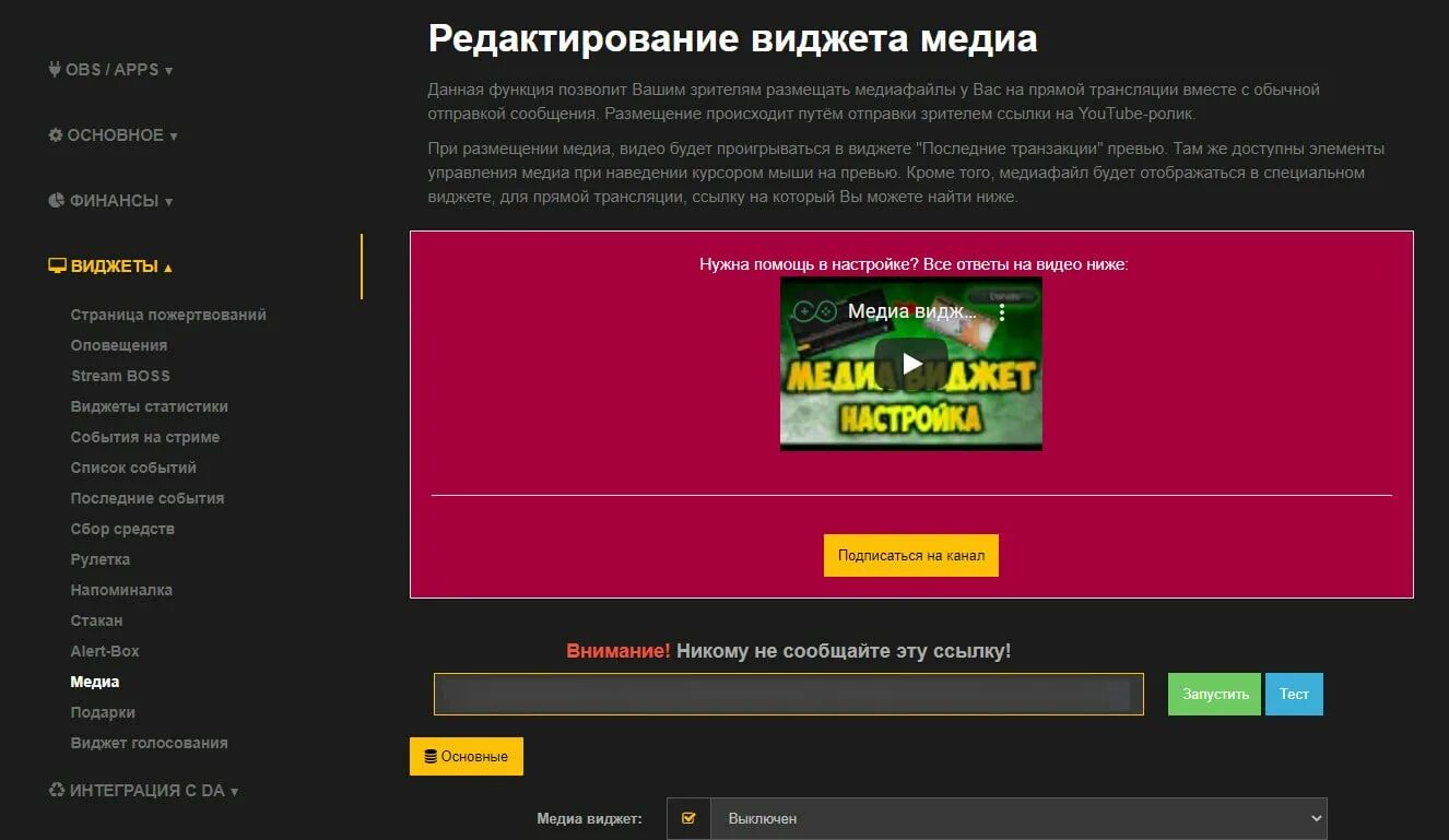 Сайт пабга для доната paygame. Donatepay. Donatepay logo. Сервис приема донатов. Donate pay.