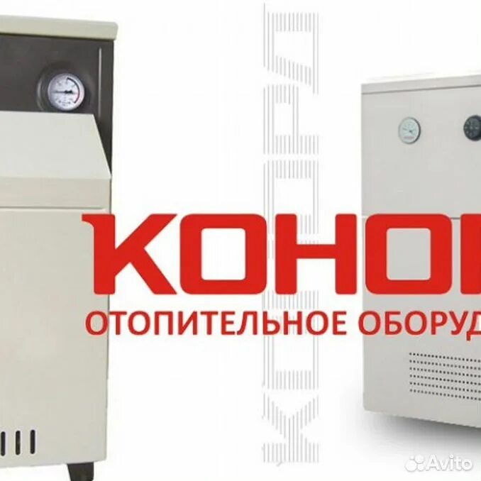 Автоматика котлов конорд. Газовый котёл Конорд напольный. Газовый котел Конорд 11.6. Котёл газовый двухконтурный Конорд 11.6.