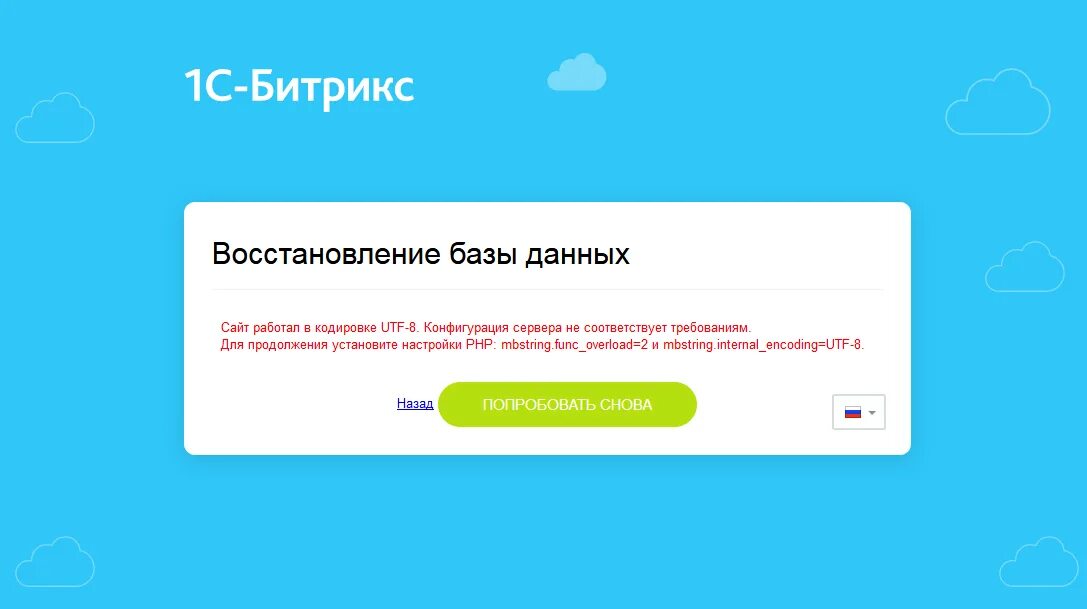Времена сайт не работает