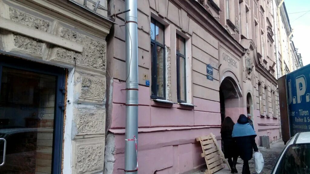 Центр бертгольд петербург