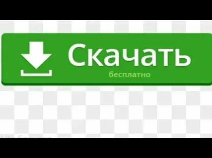 Бесплатный amigo