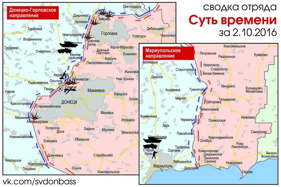 Гродовка Донецкая область на карте. Саханка ДНР на карте. Углегорск ДНР на карте. Ждановка ДНР на карте. Очеретино донецкая область на карте украины