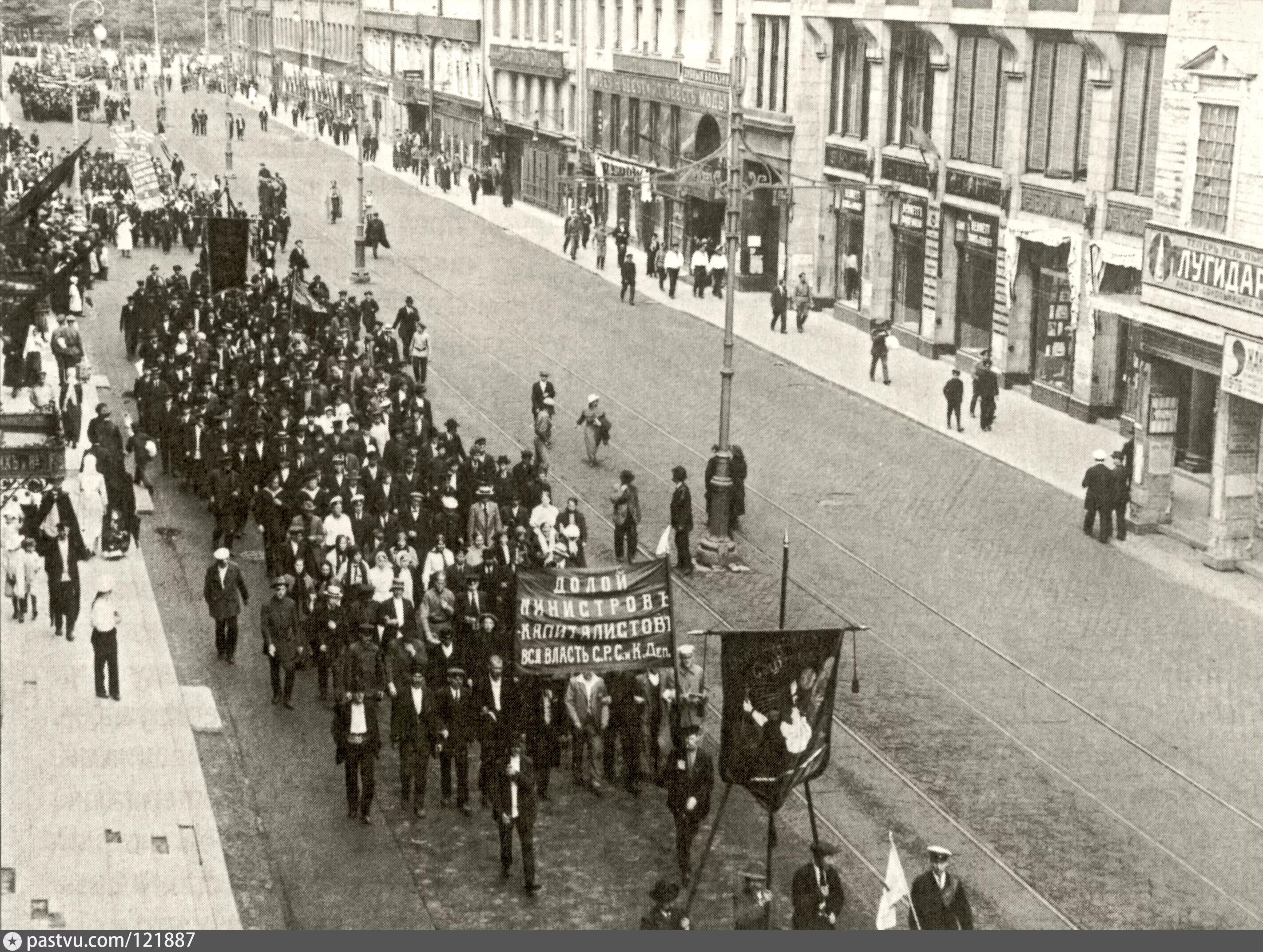 Массовая демонстрация в петрограде. Демонстрация на Невском проспекте 1917. Июльская демонстрация в Петрограде в 1917 году. Июльское восстание 1917 года в Петрограде.