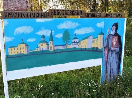 Сергиев посад калязин