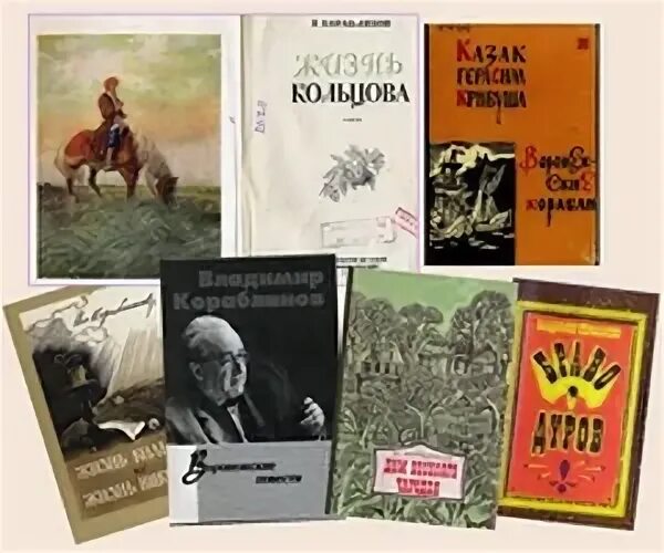 коммуна газета воронеж. в 1969 году в воронежской коммуне я. воронежская областная газета коммуна. в 1969 году в воронежской коммуне я. коммуна газета воронеж.