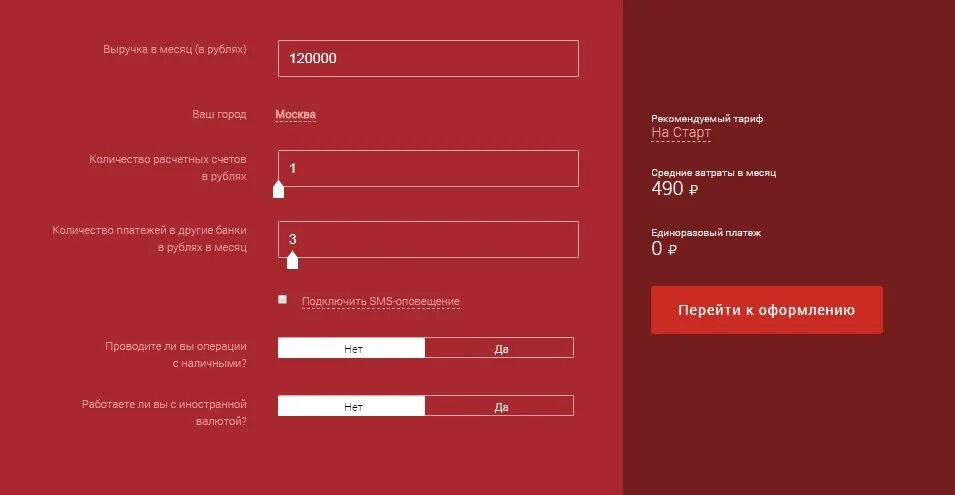 Как положить деньги на карту альфа банка через банкомат. Альфа личный кабинет. Валютный счет в альфа банке. Альфа банк с карты на карту. Номер счёта карты альфа банк.