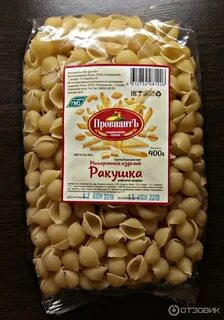 Окпд 2 паста