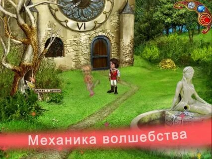Игра с одноклассницей